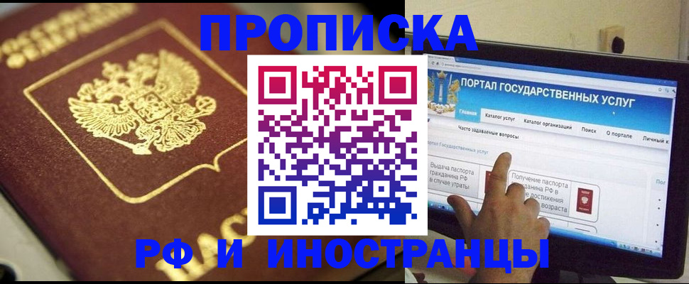 регистрация для школы в Чапаевске